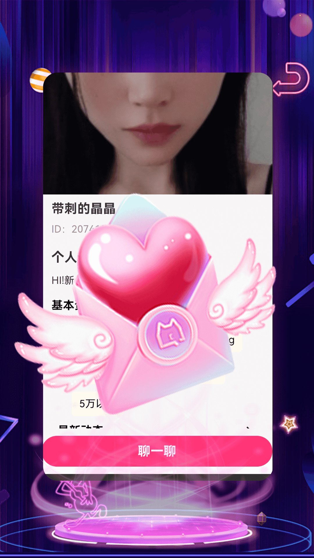 精彩截图-同城蜜蜜约2026官方新版