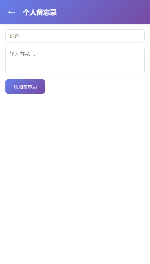 精彩截图-速用宝盒2025官方新版