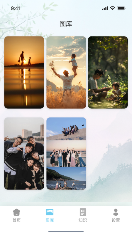 精彩截图-快捷截图工具2026官方新版