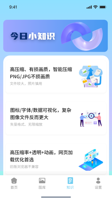 精彩截图-快捷截图工具2026官方新版