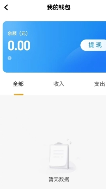精彩截图-全地司机极速版2026官方新版