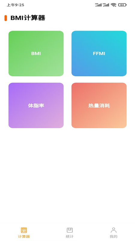 精彩截图-柚子用2025官方新版
