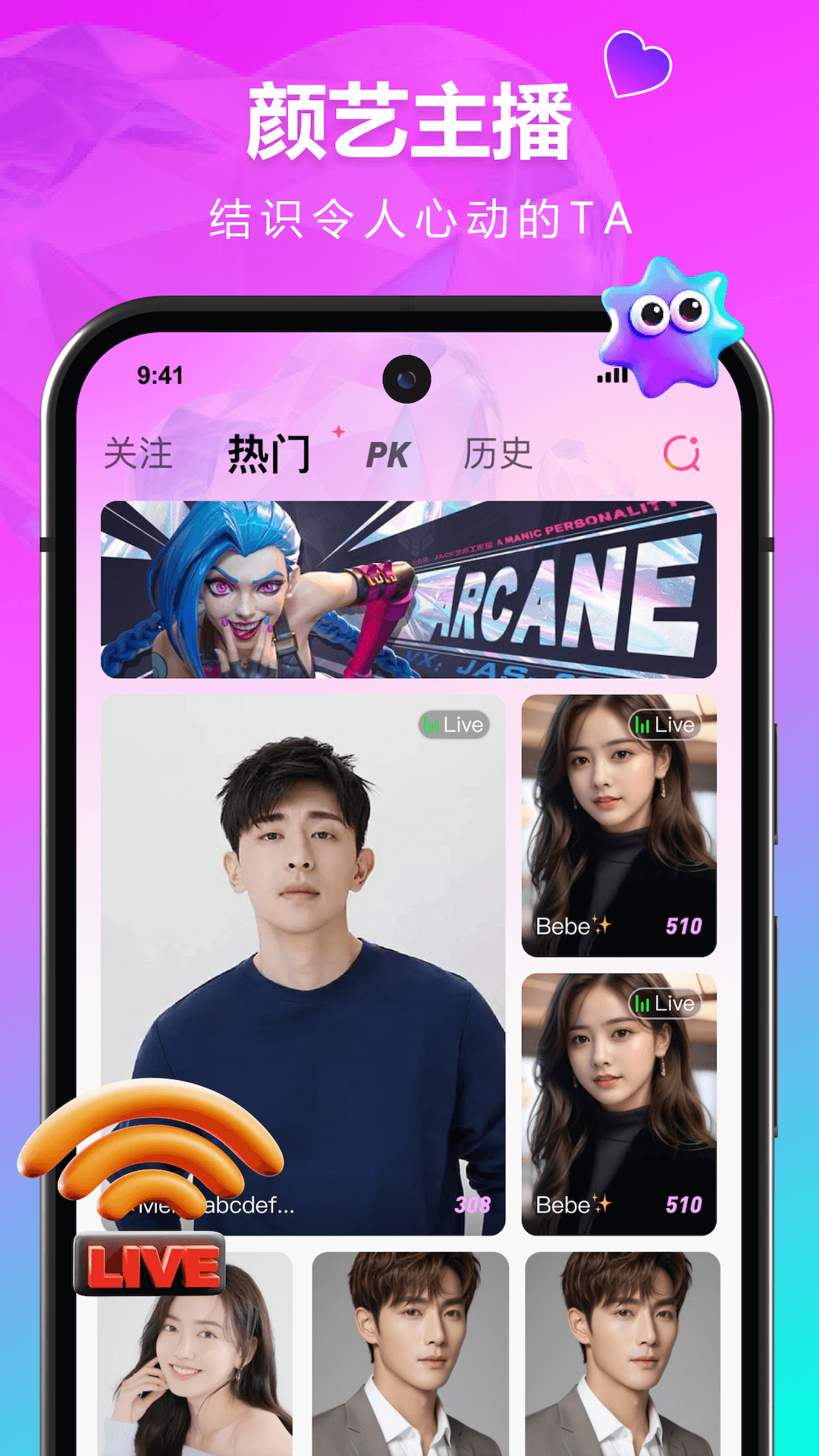 精彩截图-热吧2025官方新版
