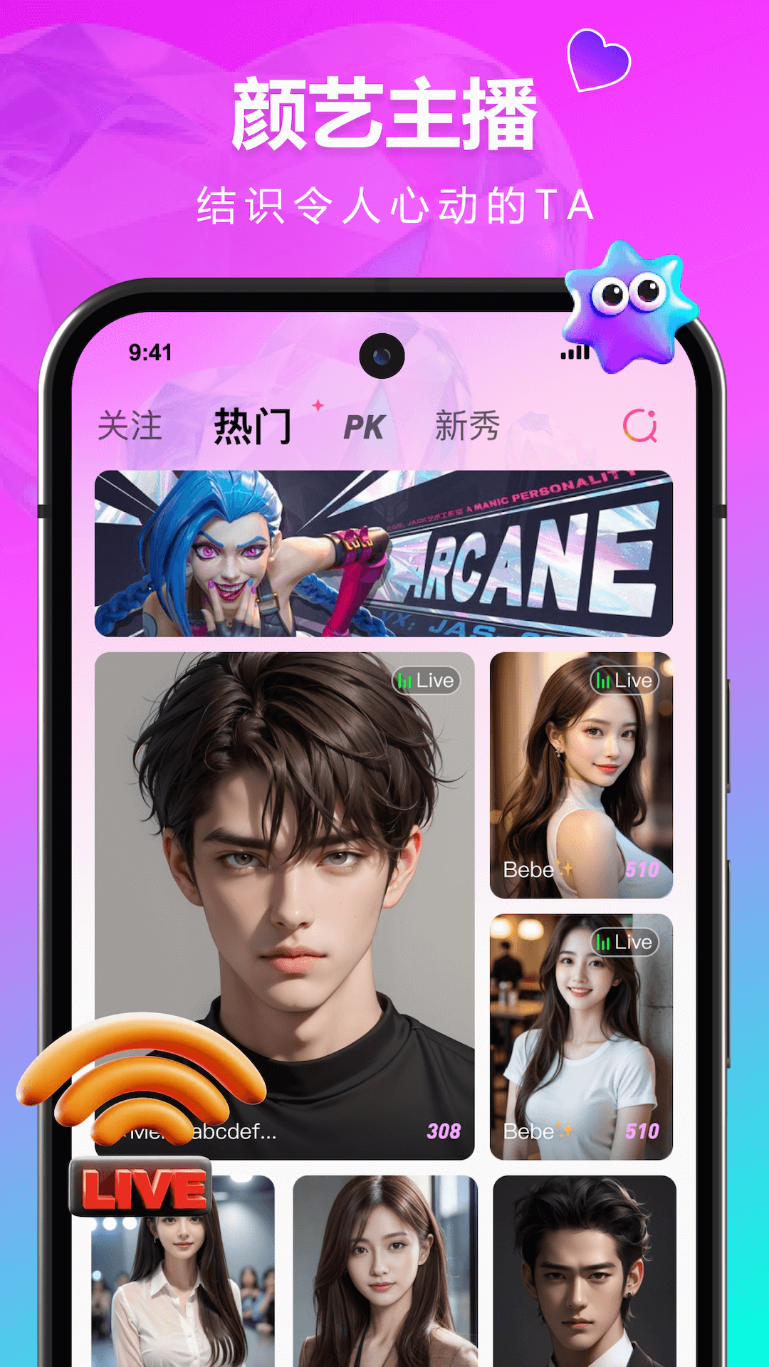 精彩截图-热吧2026官方新版