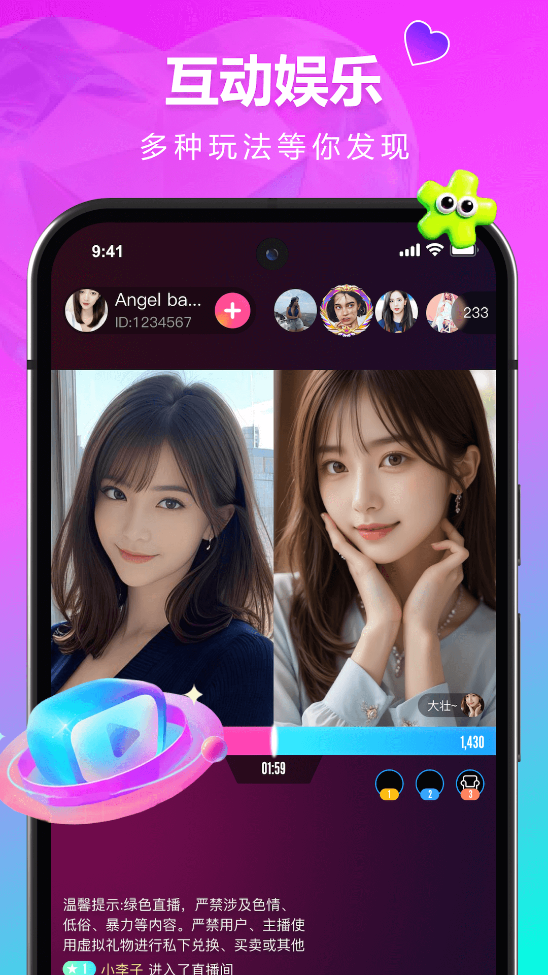 精彩截图-热吧2025官方新版