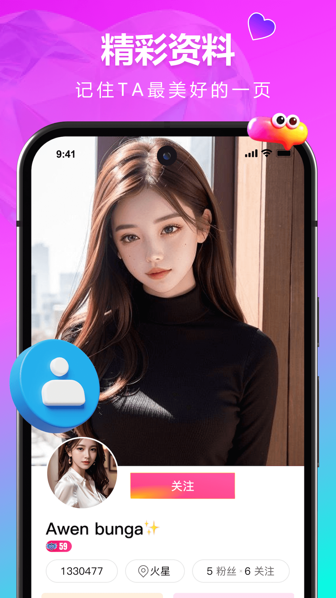 精彩截图-热吧2026官方新版