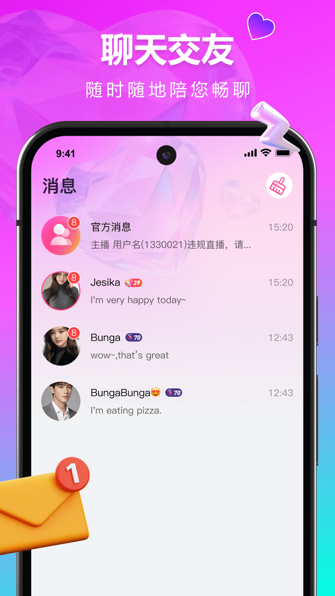 精彩截图-热吧2025官方新版
