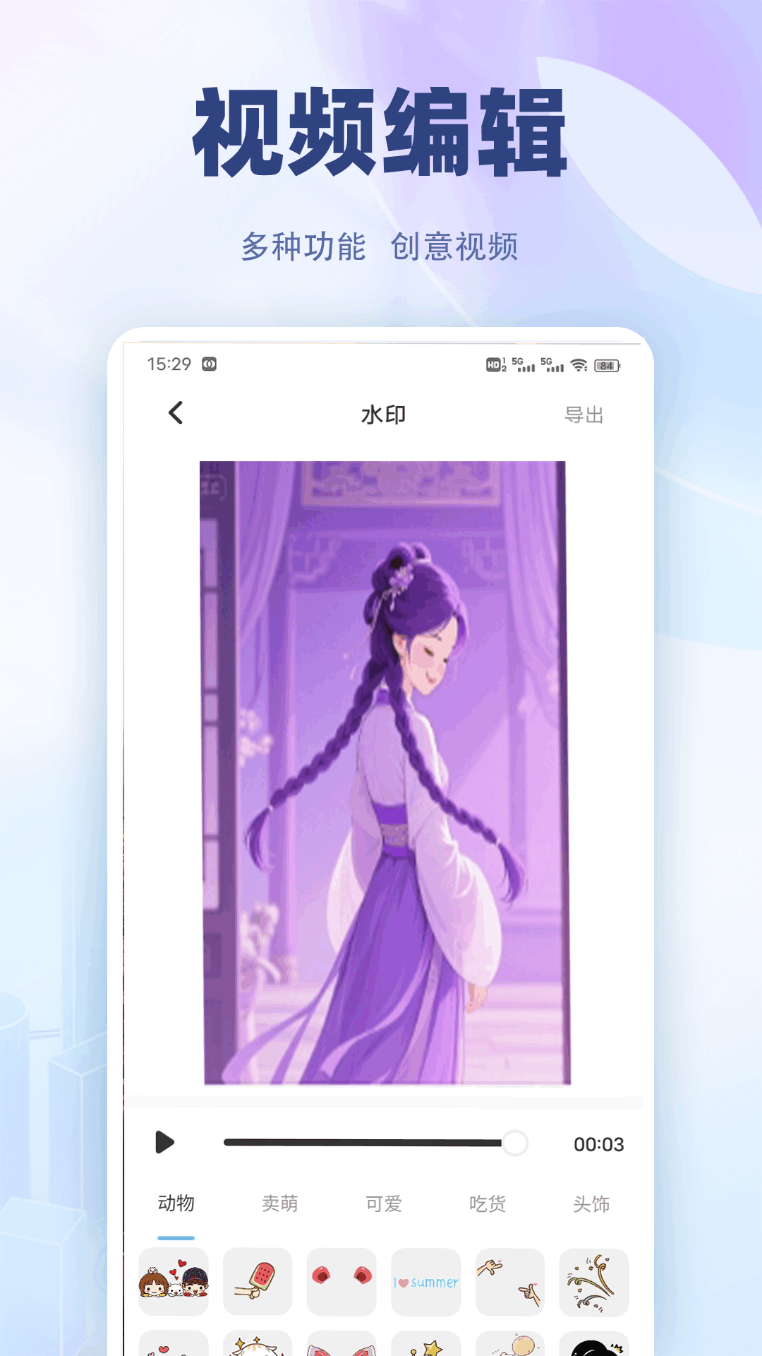 精彩截图-免费安卓计算器2025官方新版