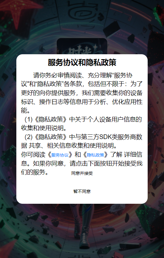 精彩截图-时光找茬之旅2025官方新版