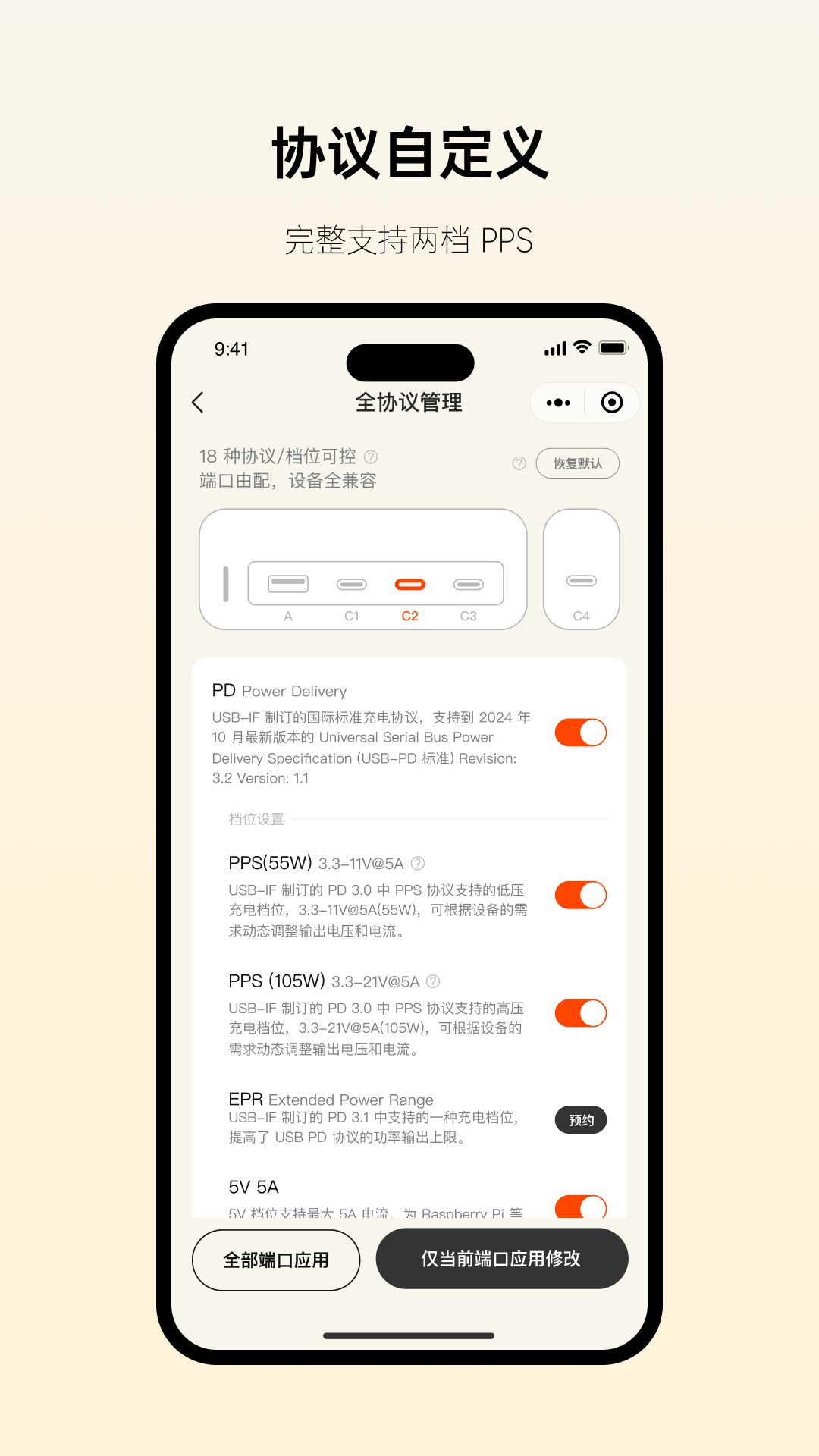 制糖工厂 截图 5