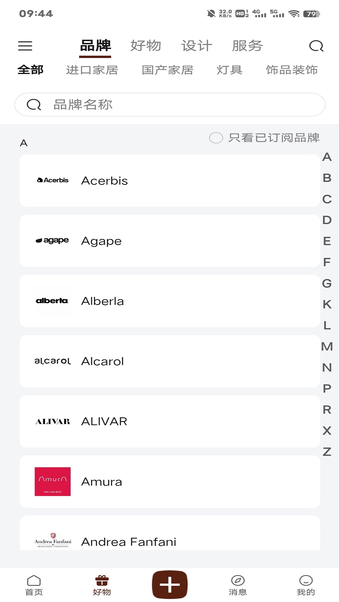 精彩截图-奢华里2026官方新版