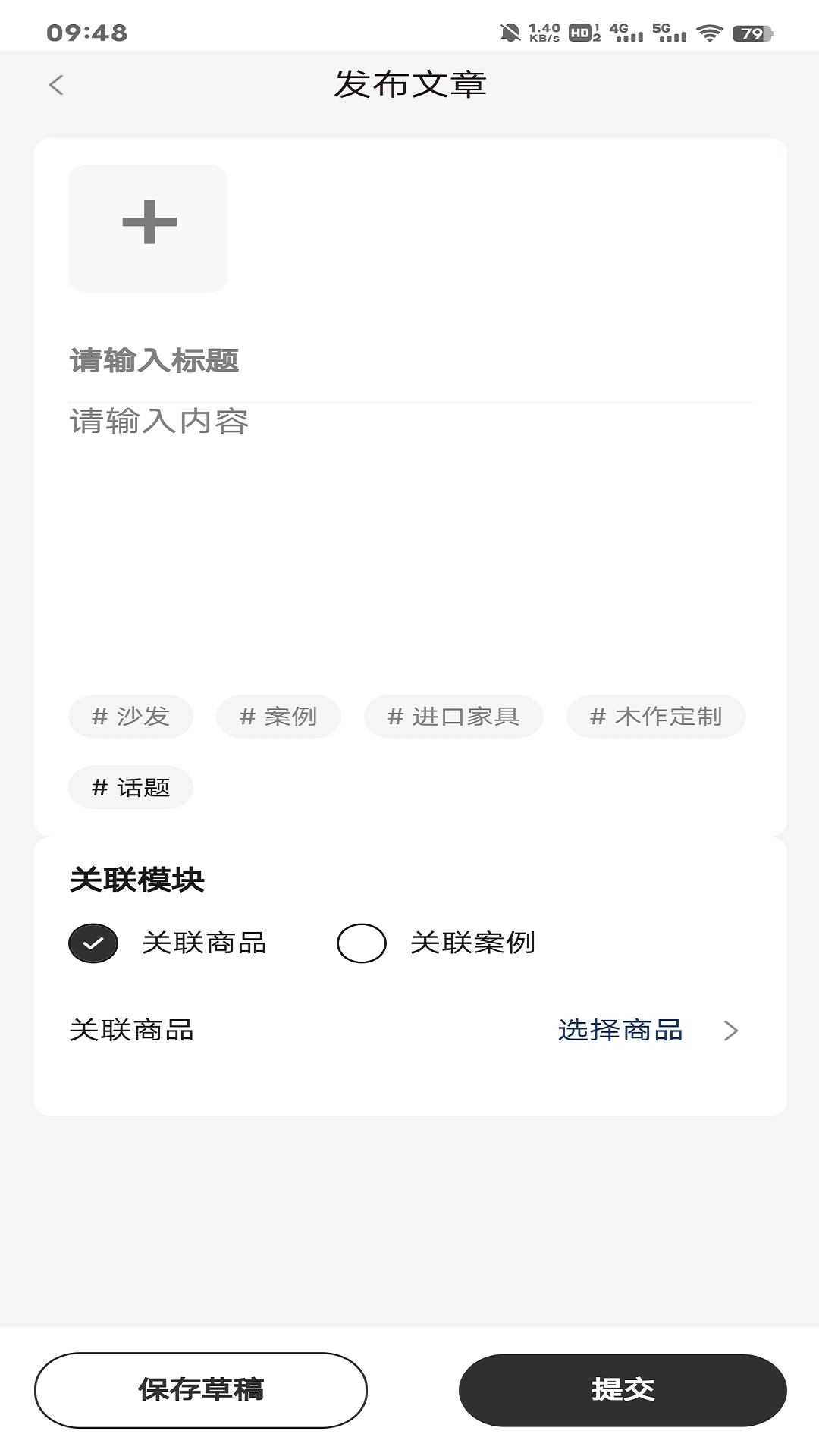 精彩截图-奢华里2026官方新版