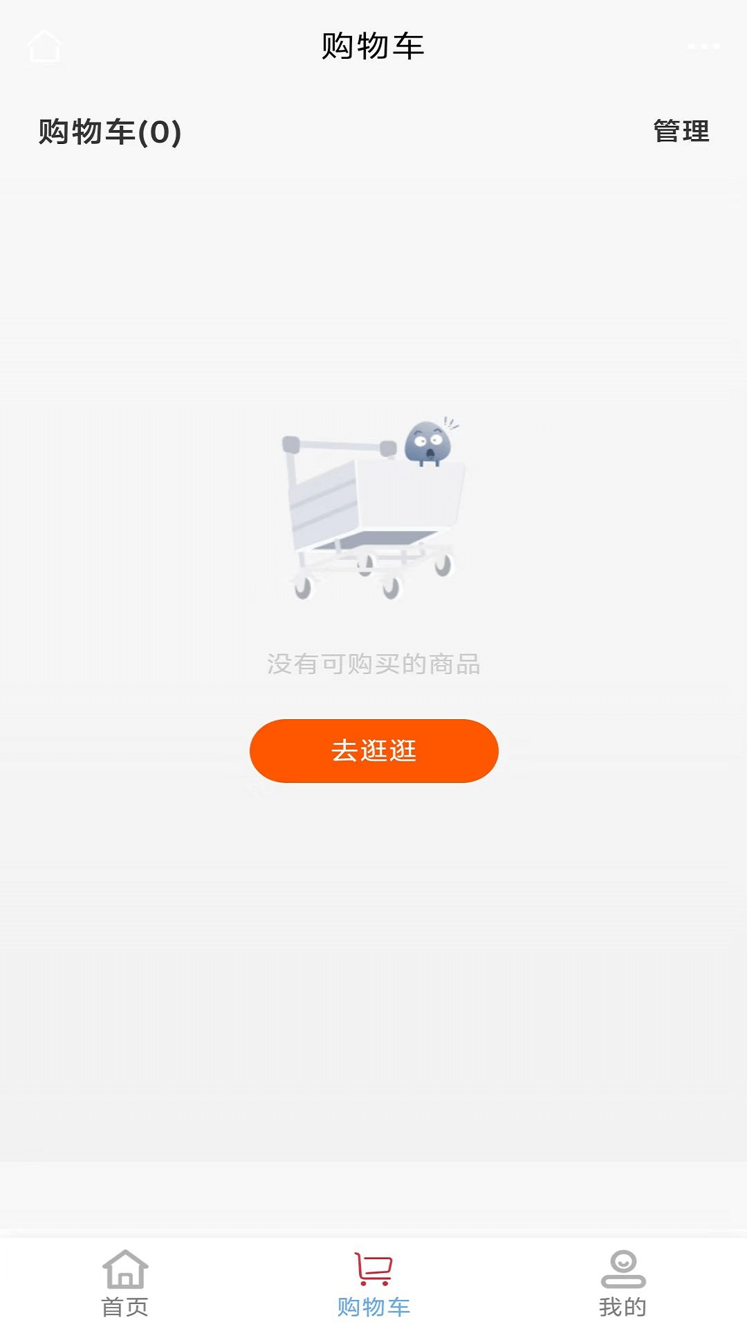 精彩截图-聚城商汇2026官方新版