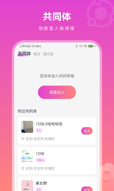 精彩截图-先尝后买2025官方新版