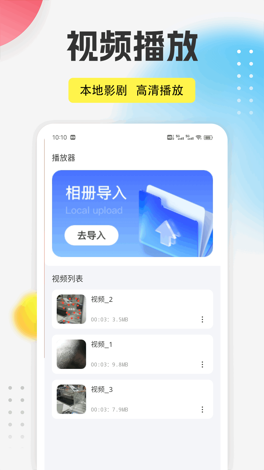精彩截图-蜜桃2025官方新版