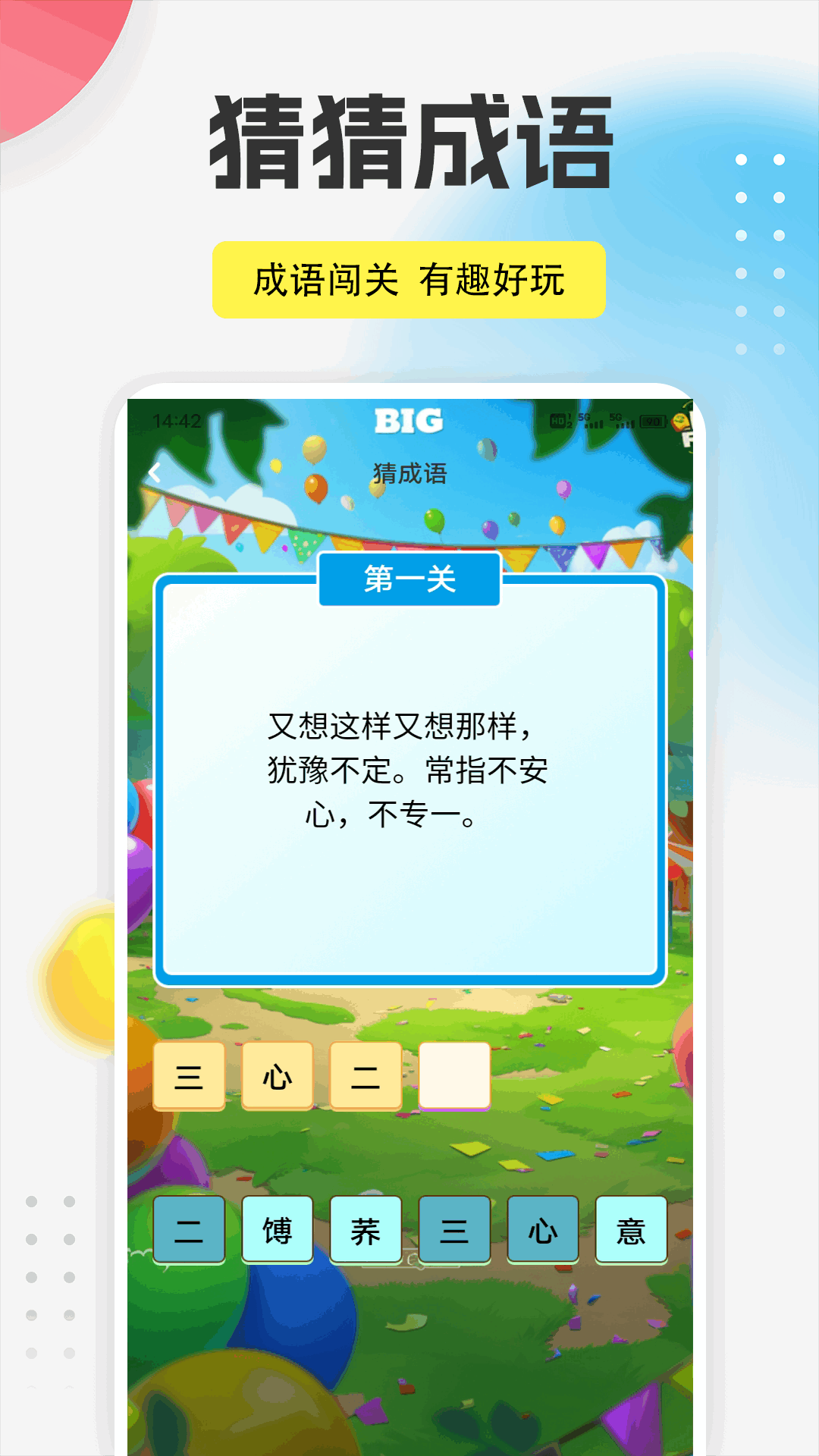 精彩截图-蜜桃2025官方新版