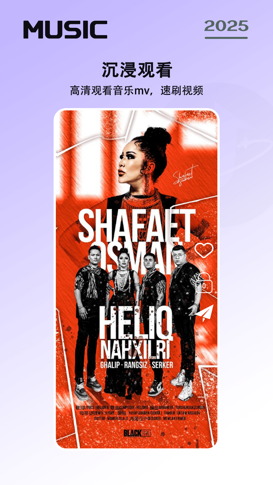 精彩截图-免费音乐2026官方新版