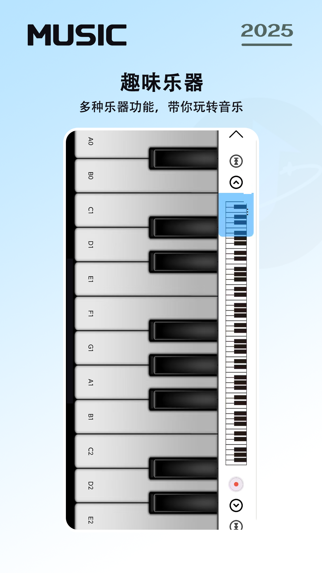 精彩截图-免费音乐2026官方新版