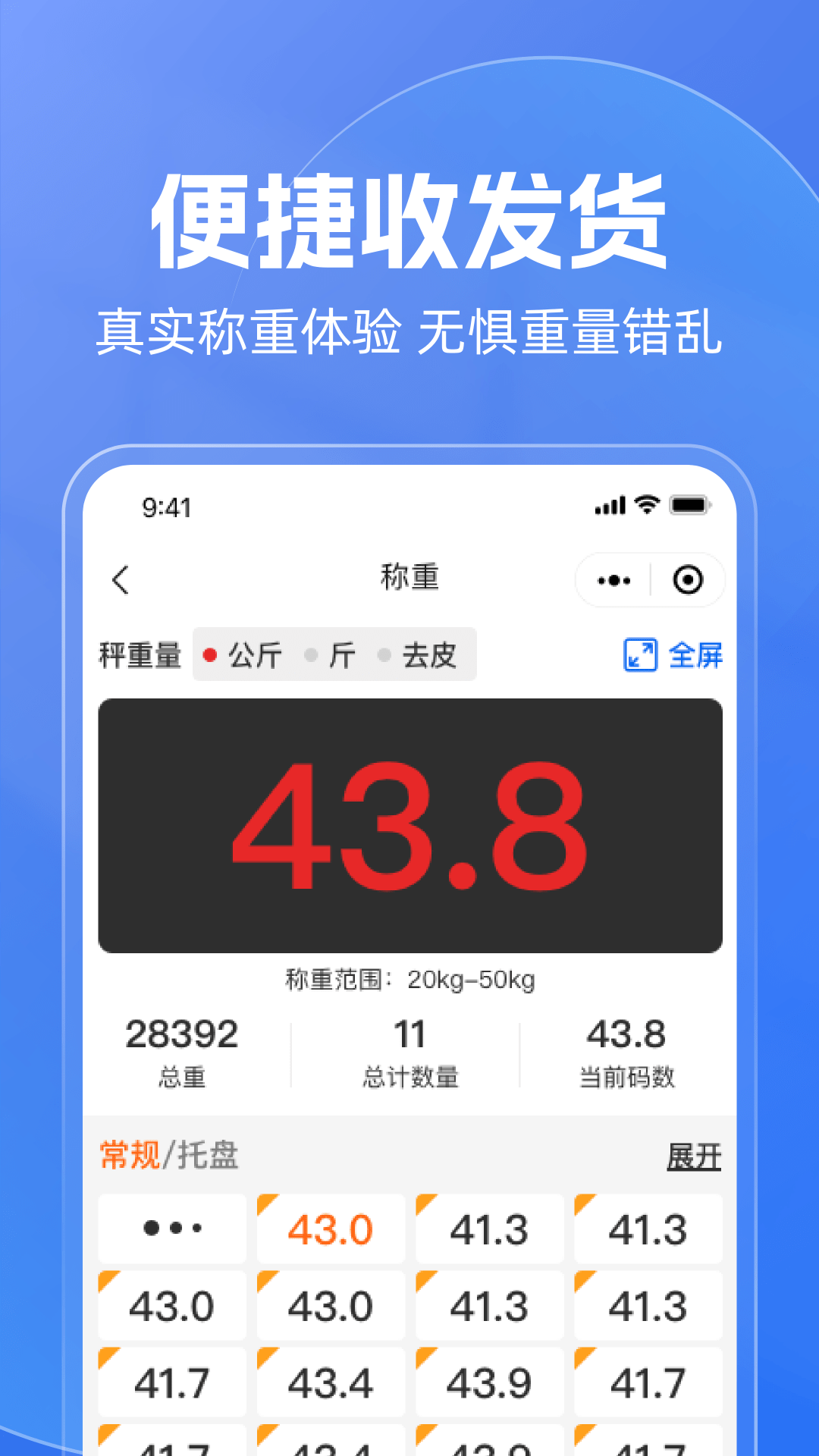 精彩截图-云卖宝安卓版2025官方新版