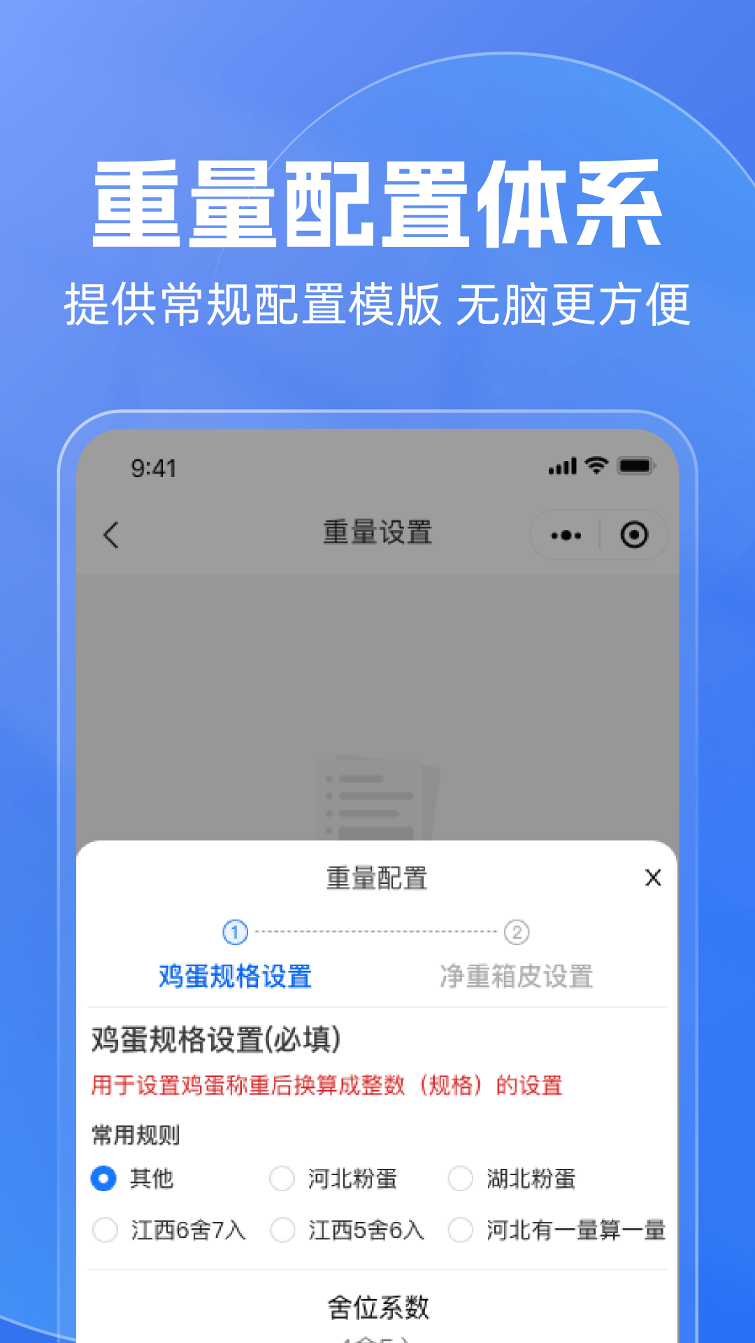 精彩截图-云卖宝安卓版2025官方新版