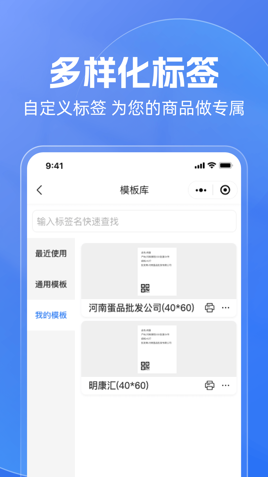 精彩截图-云卖宝安卓版2025官方新版