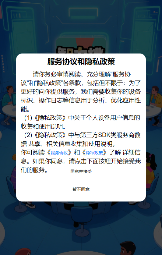 精彩截图-智力挑战大赛2025官方新版