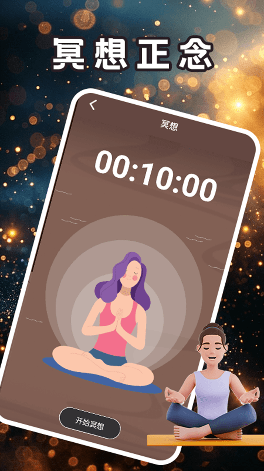 精彩截图-天赐鸿福极速版2026官方新版