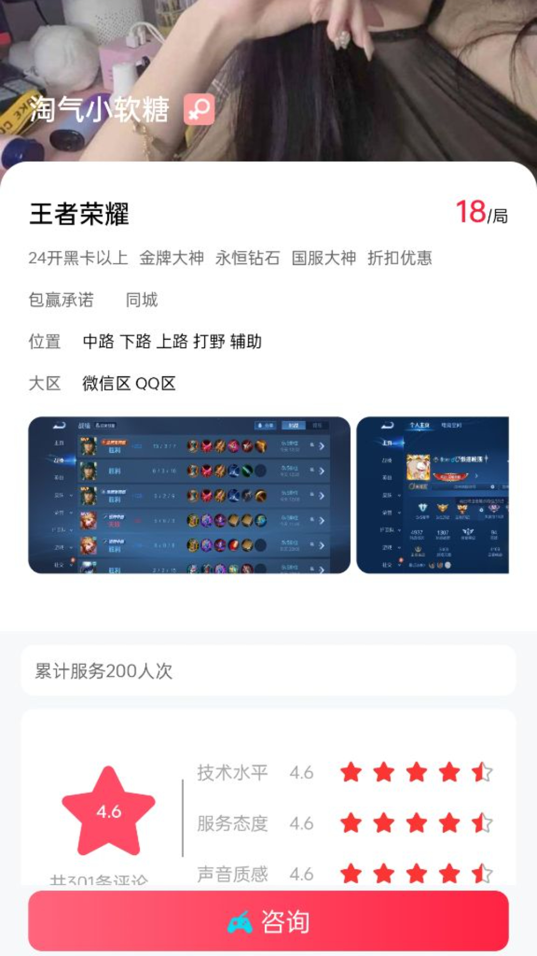 精彩截图-陪陪虎2026官方新版