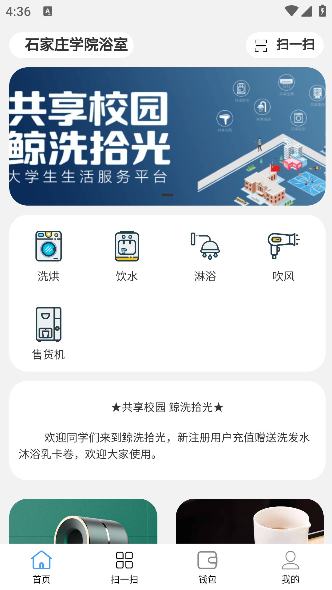精彩截图-鲸洗拾光2026官方新版