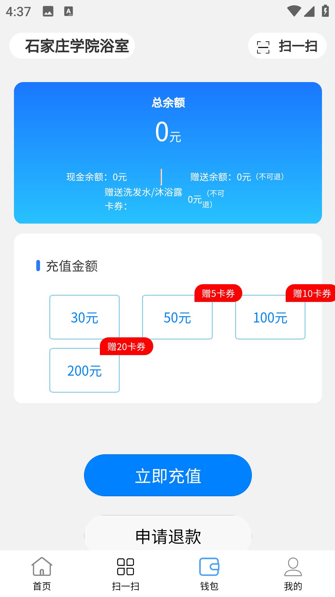 精彩截图-鲸洗拾光2026官方新版