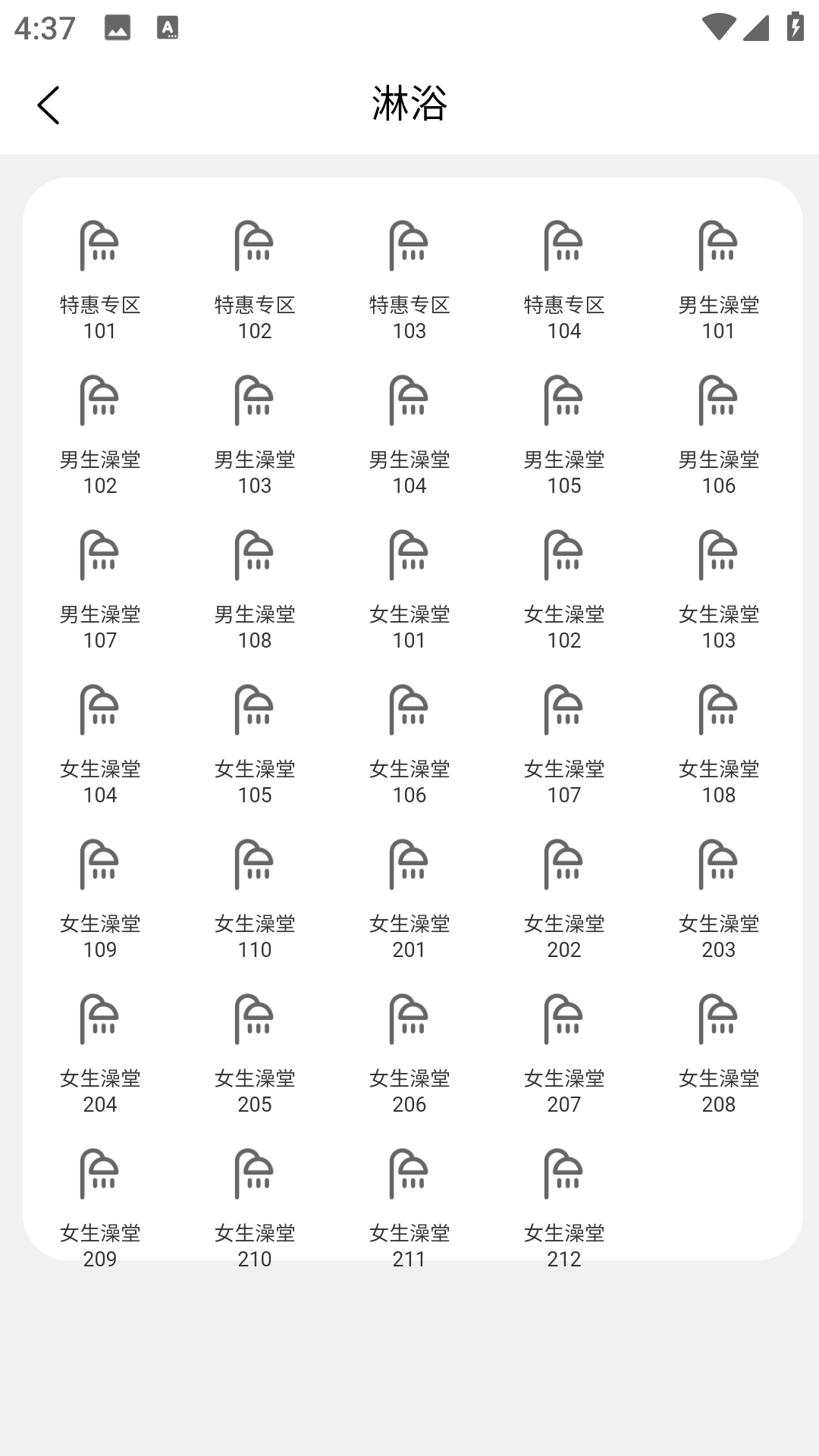 精彩截图-鲸洗拾光2026官方新版