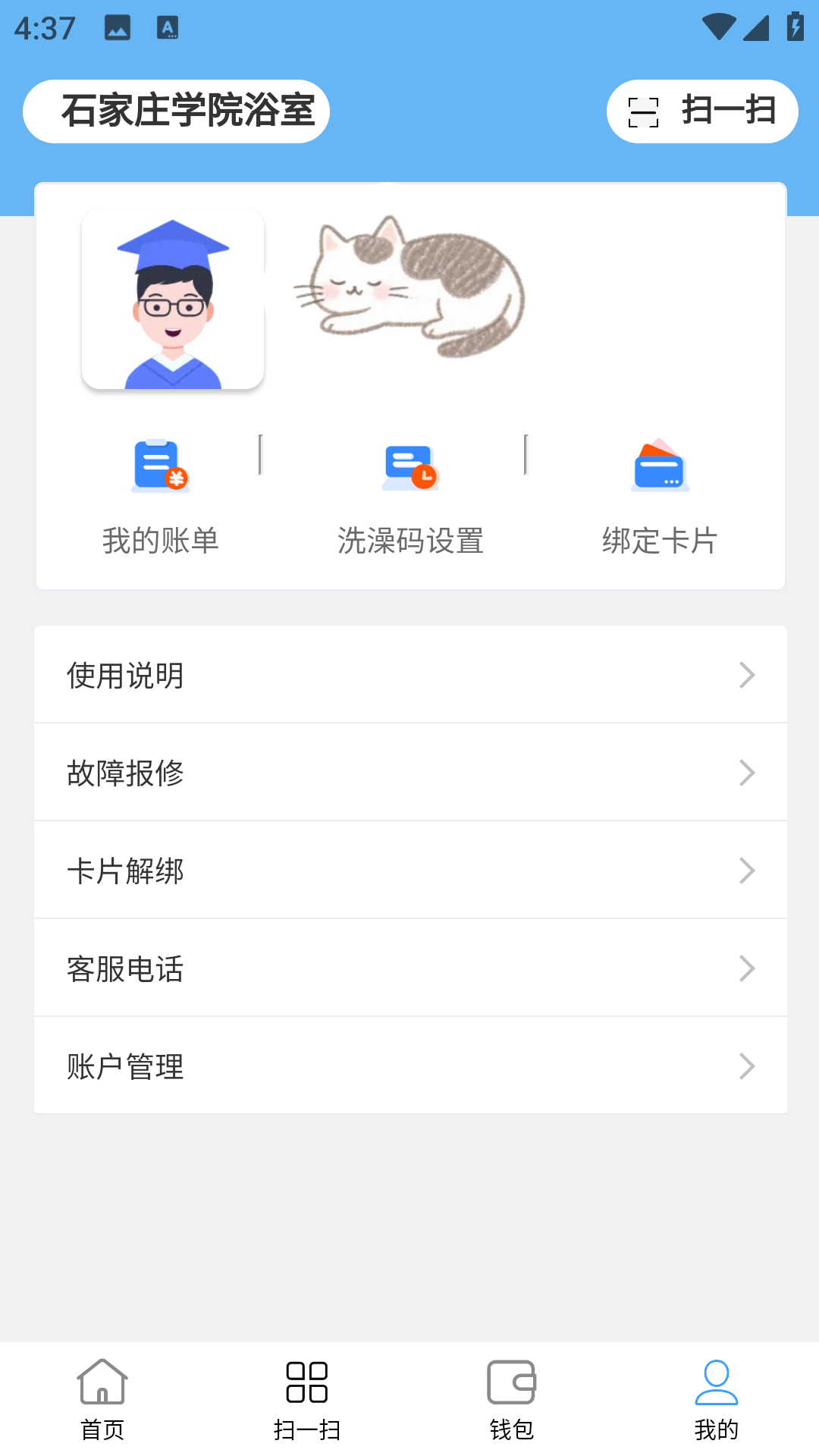 精彩截图-鲸洗拾光2026官方新版