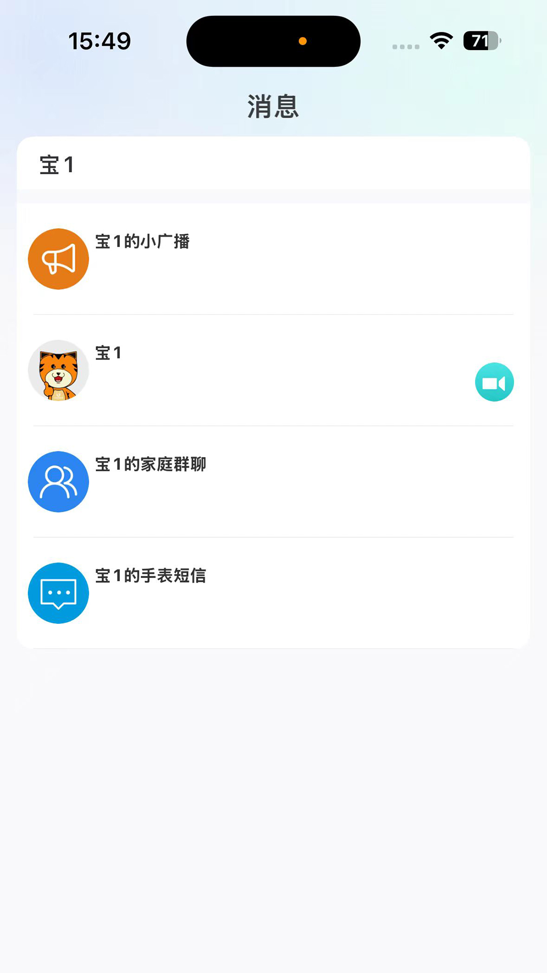 精彩截图-金立关怀2025官方新版