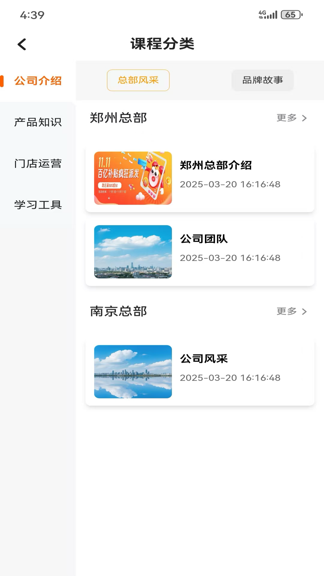 精彩截图-优迈生活ERP2026官方新版