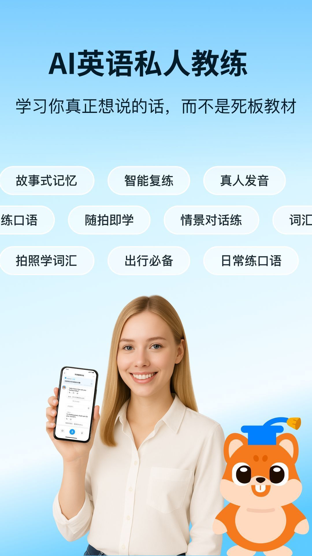精彩截图-Lingtas2025官方新版