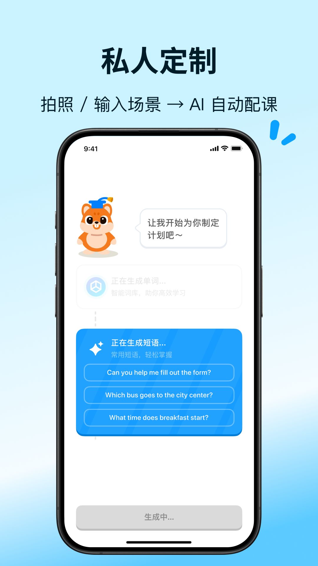 精彩截图-Lingtas2025官方新版