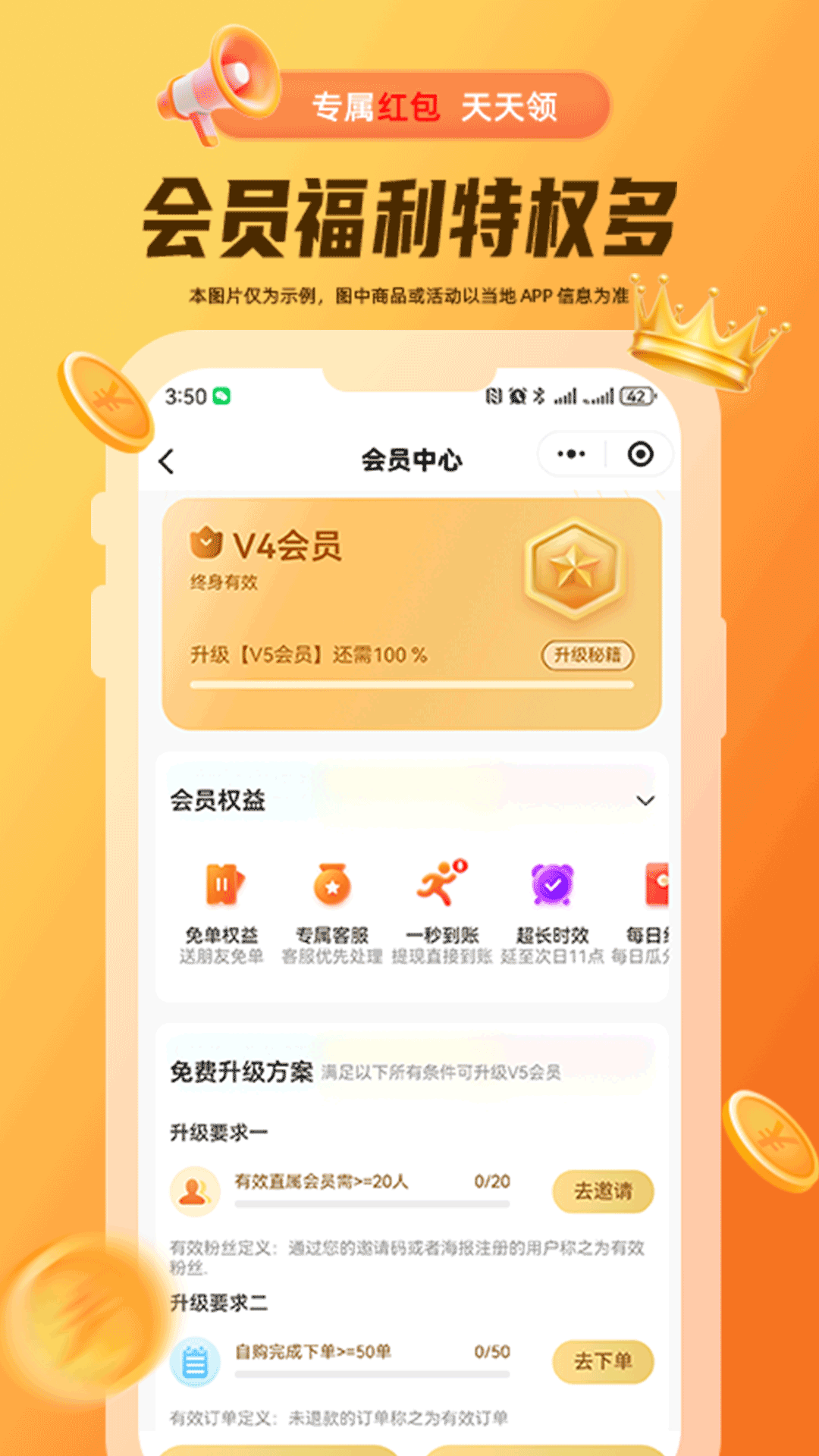 精彩截图-禾小螺2025官方新版