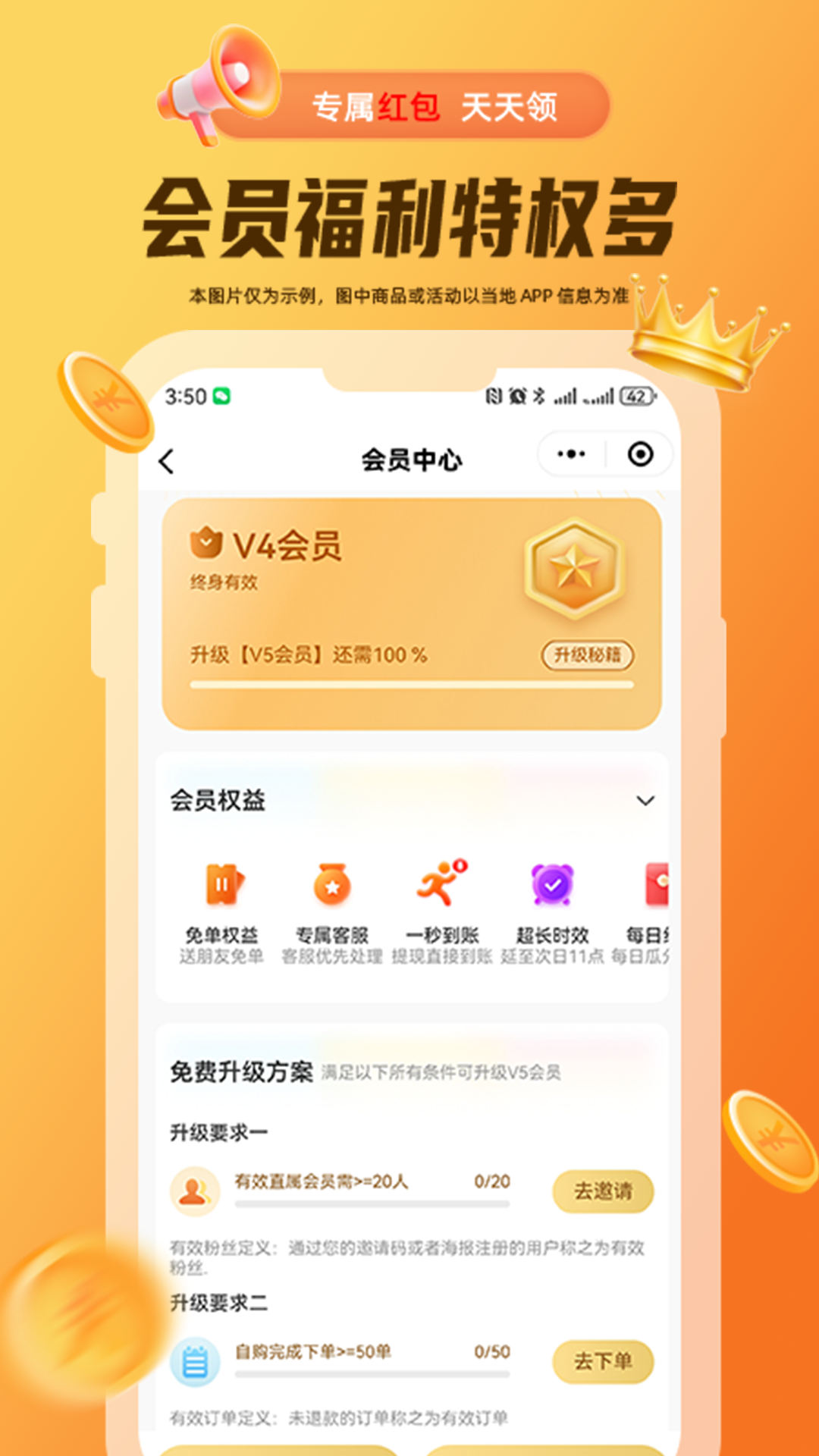 精彩截图-禾小螺2026官方新版