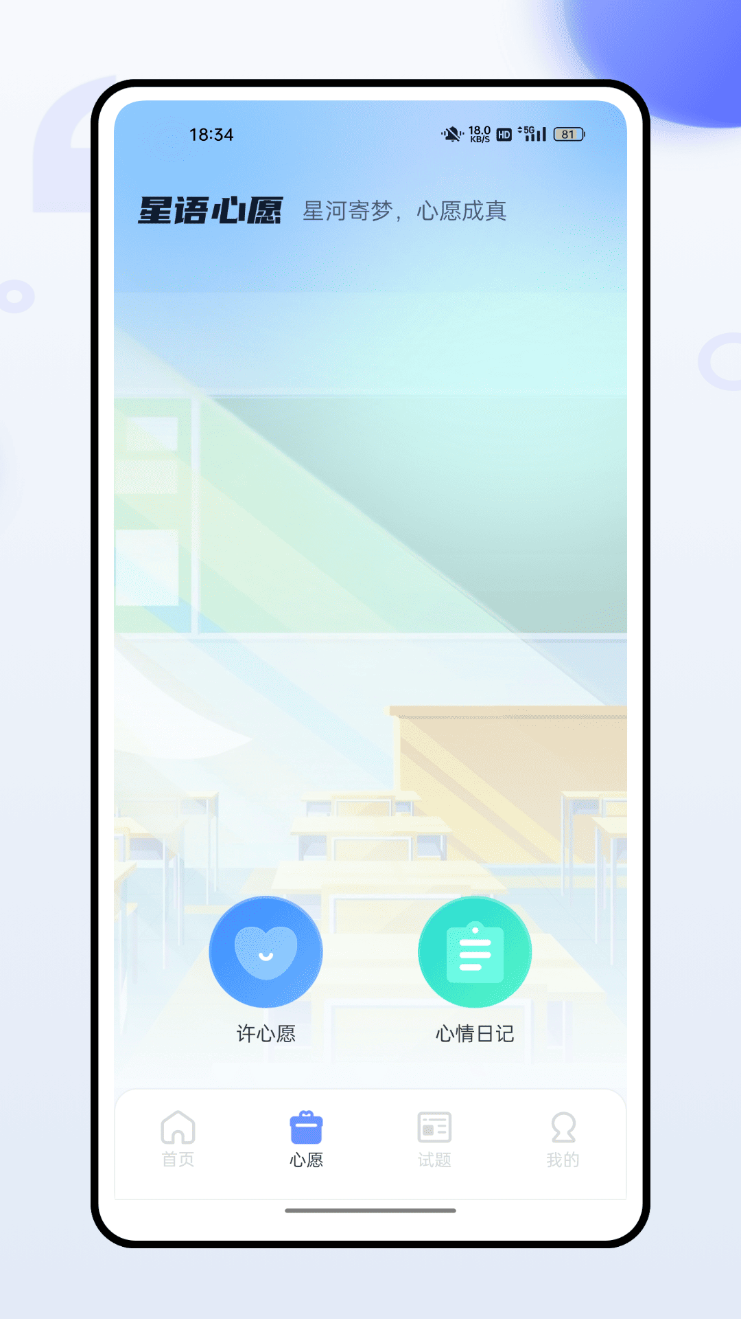 精彩截图-高考一分一段表2026官方新版