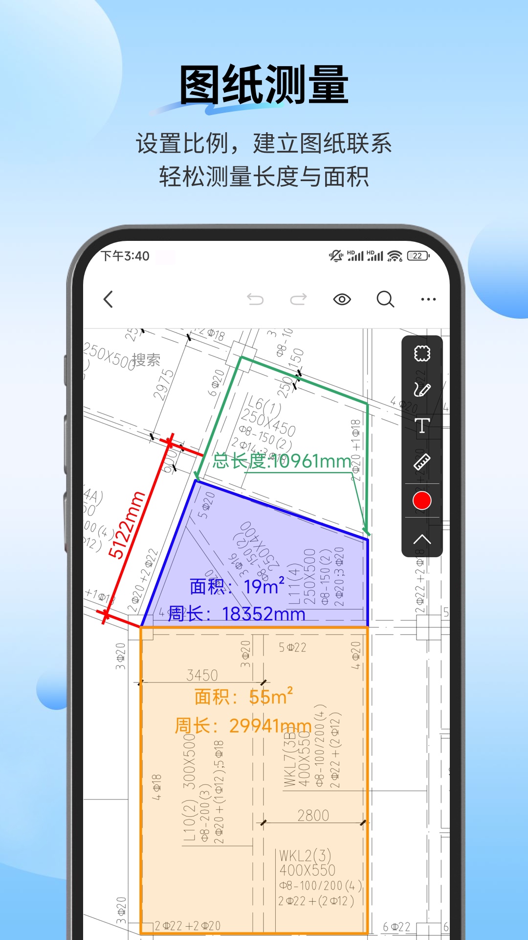 精彩截图-PDF快速看图2026官方新版