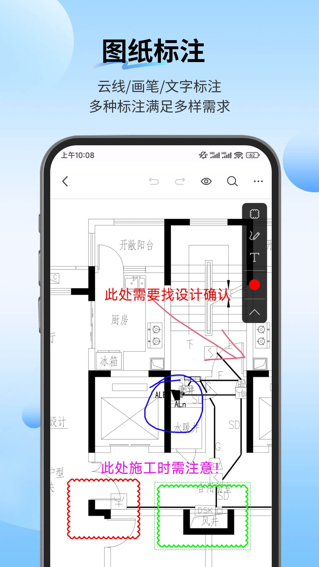 精彩截图-PDF快速看图2026官方新版