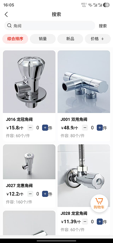 精彩截图-过江龙卫浴2026官方新版