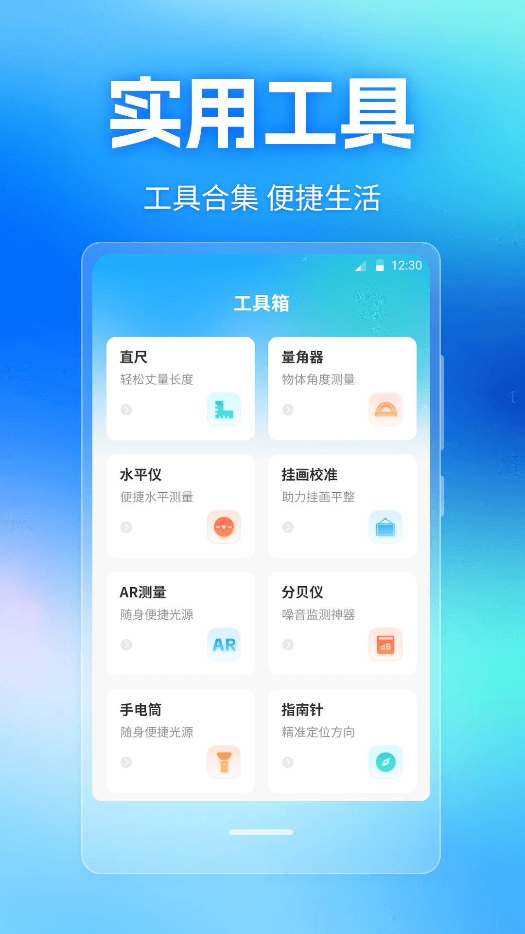 精彩截图-水印+2025官方新版