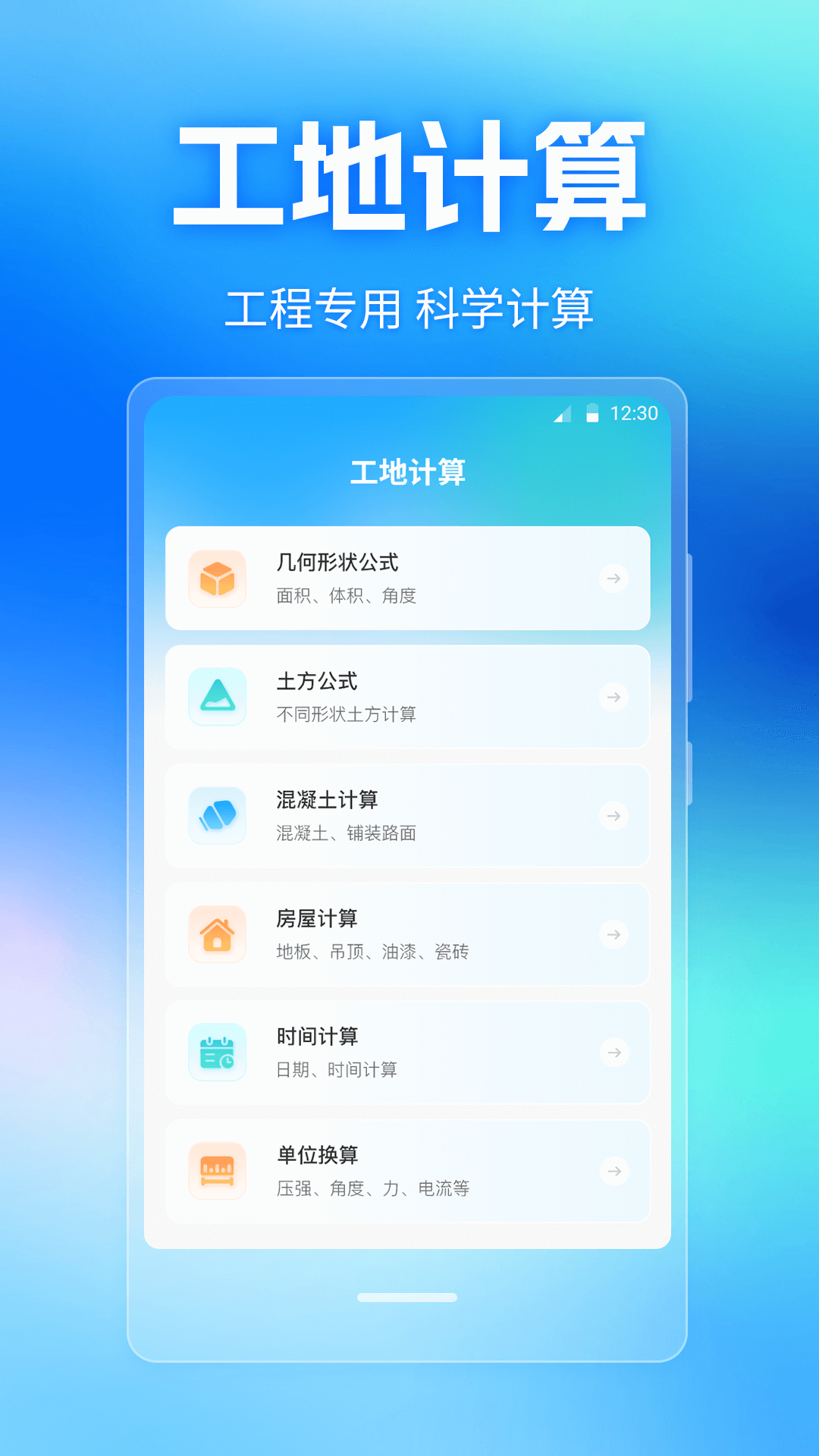 精彩截图-水印+2026官方新版
