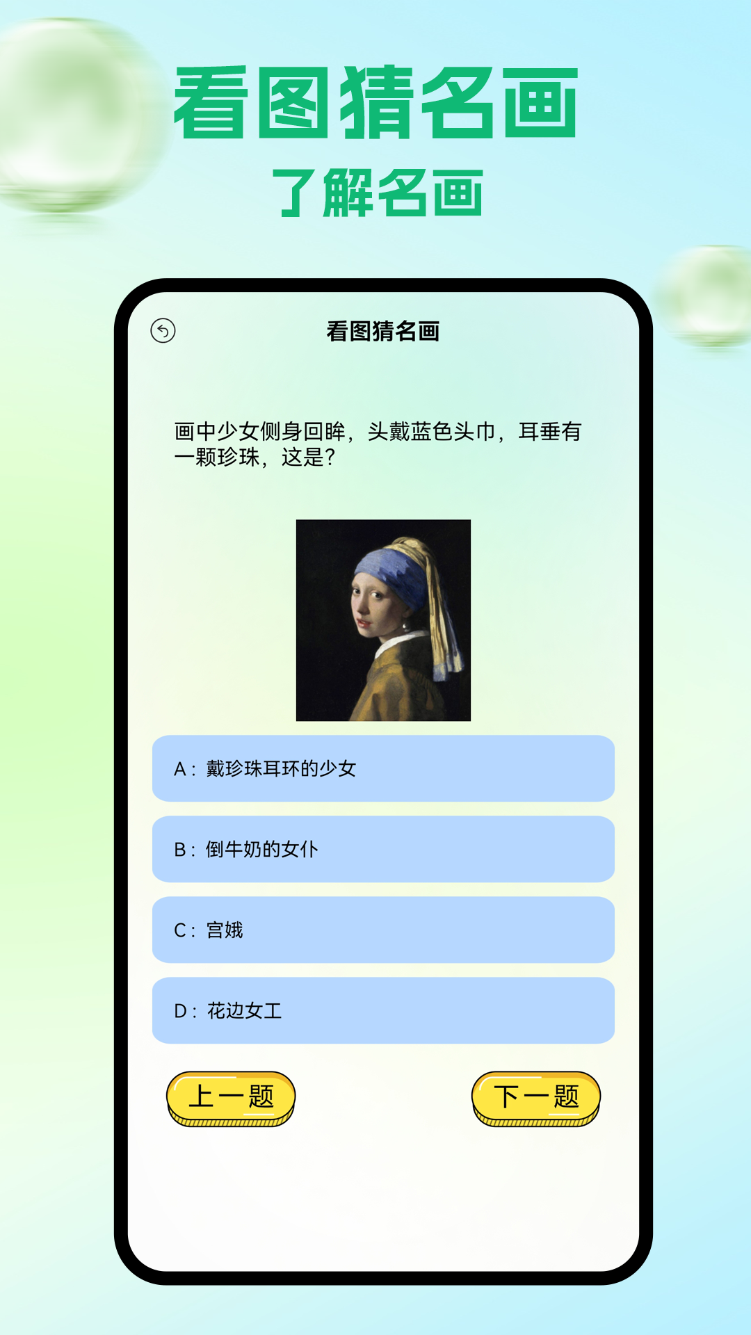 精彩截图-ABCpaper2026官方新版