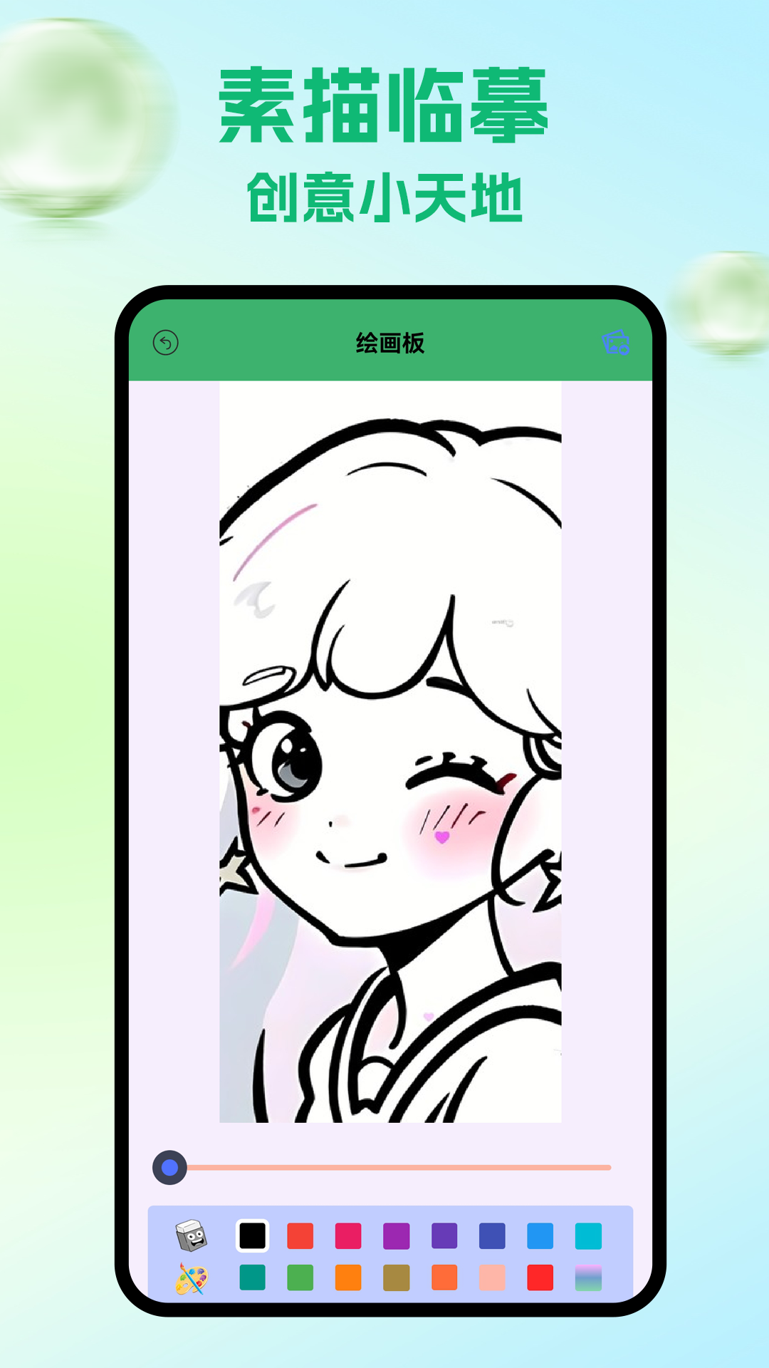 精彩截图-ABCpaper2026官方新版