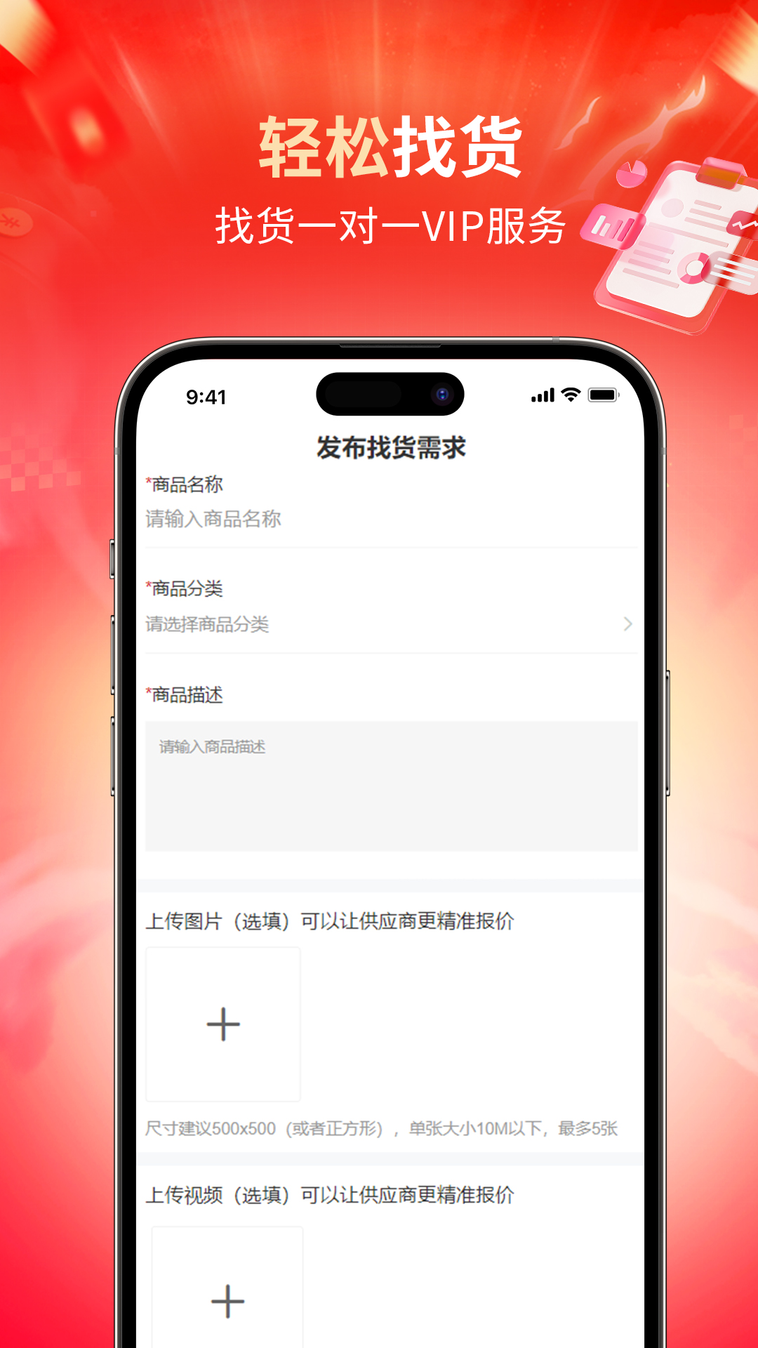 精彩截图-大集商城2026官方新版