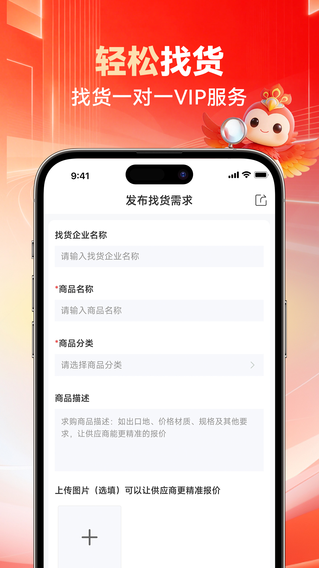 精彩截图-大集商城2026官方新版