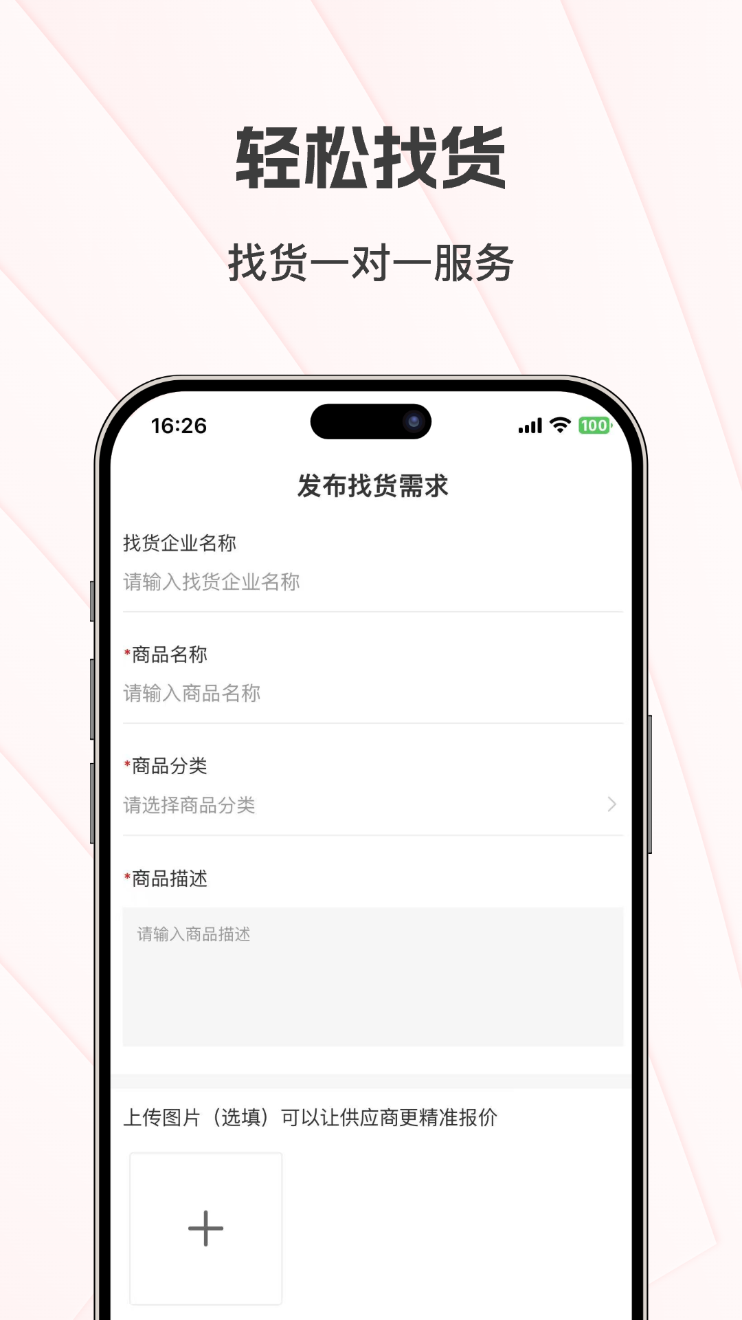 精彩截图-大集商城2026官方新版