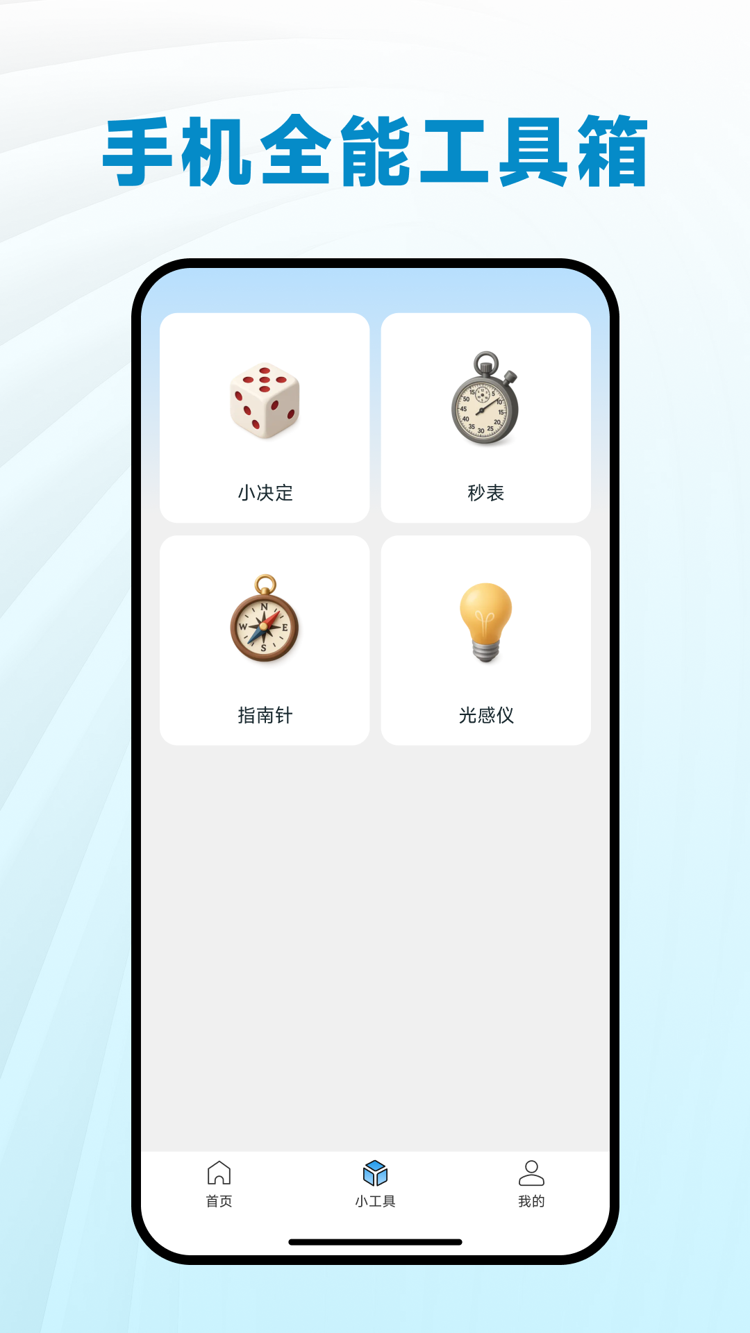 精彩截图-个人税务指南2025官方新版